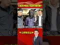 宏福苑火災