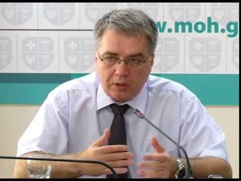 ჯანდაცვის მინისტრის პრესკონფერენცია
