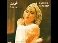 يا اهالي بترا مسرحية بترا يا اهالي بترا مسرحية بترا