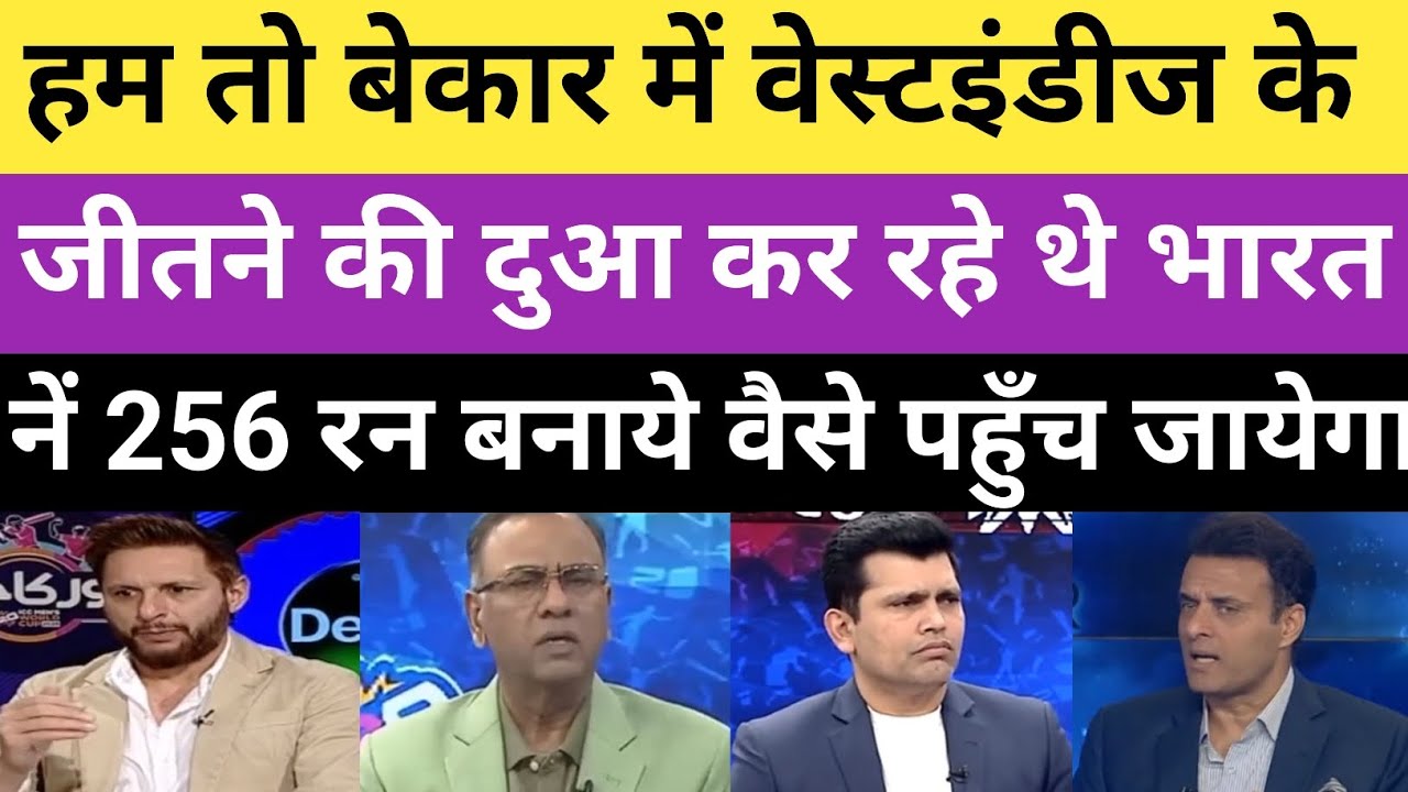 Pak media reaction on India vs Zimbabwe match in world cup super 8 match