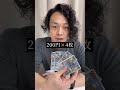 【検証】実際ガチロボデッキってどれくらいお得なの？？【デュエマ】#shorts #デュエマ解説動画