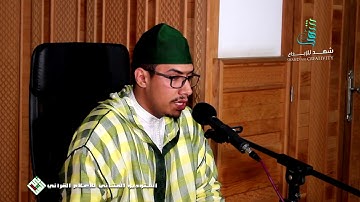 لأول مرة .تسجيل لقراءة متقنة للقارئ🌹 عبد الله خلطي🌹حفظه الله.ما تيسر من سورة غافر.