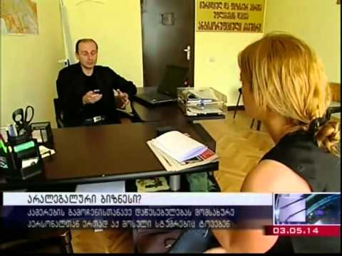 რა ხდება აღმაშენებლის 123   ში