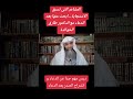 المشاعر التي تسبق الاستجابة ابحث عنها بعد الدعاء مع الدكتور طارق الخوالدة