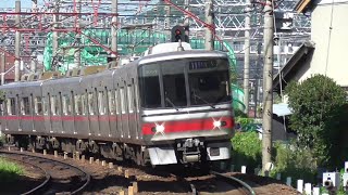 名鉄5007F 1570Aレ急行内海 犬山駅~犬山口駅間