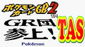 ポケカgbのサンダーが強すぎる件 ビッグサンダー カミングサンダー Youtube ポケカgbのサンダーが強すぎる件 ビッグサンダー カミングサンダー Youtube
