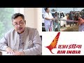 Jan Gan Man Ki Baat, Episode 80: BJP's Fake News Problem and Air India