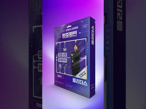 [도전! K-스타트업 2025] 왕중왕전 진출팀 소개(창업리그)_플리더스