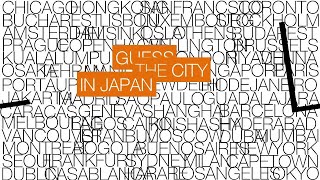 Guess The City In Japan 2021 (日本の都市を推測する) screenshot 1