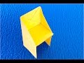 DIY. Как сделать мебель для кукол своими руками♡ Стул из бумаги.