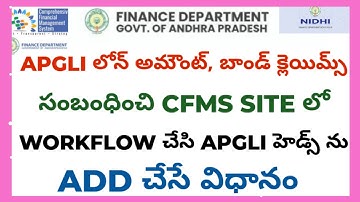 HOW TO ADD APGLI HEAD OF ACCOUNTS IN CFMS IN WORKFLOW CONFIGURATION BILL SUBMIT
