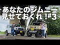 【新型ジムニー JB64】カスタム動画！シフォンアイボリー×ブラック！ファッション性高いオフロード仕様カスタム！カッコ良すぎて完全に一目惚れ！Suzuki Jimny Japanese Custom