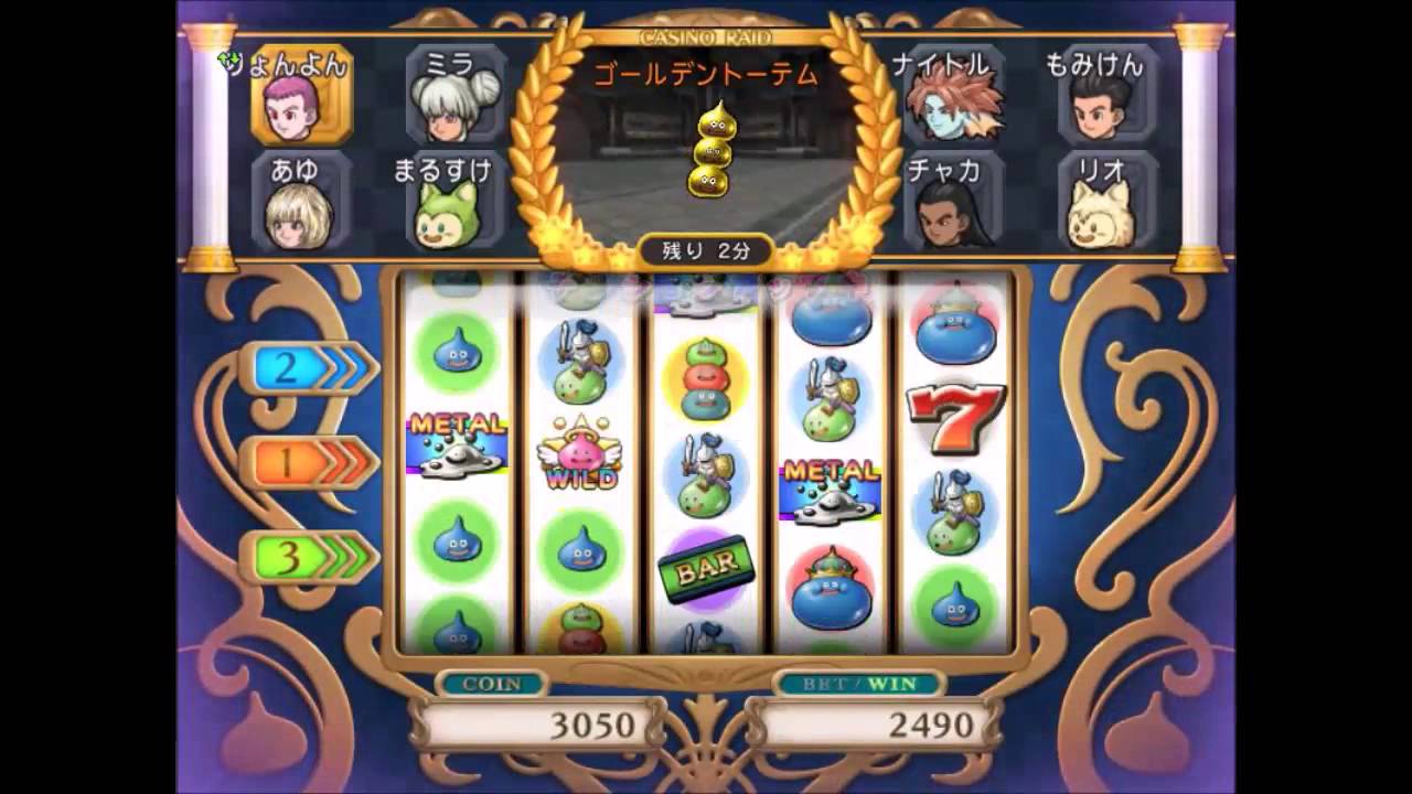 ★まるすけさんとカジノレイド★カジノでスロット　ゴールデントーテム討伐」ドラクエ１０ブロガー　もみけん
