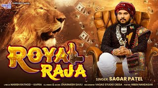 Royal Raja || Sagar Patel || Dj Remix || Latest Gujarati Song 2024 || Sagar Patel  || #newSp