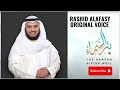 Zam Zam Arabic Naat By Rashid Alafasy بئر السماء مشاري راشد العفاسي 