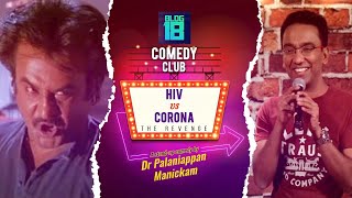 HIV vs Corona - The Revenge | Dr. Pal | Tamil Stand-up Comedy
