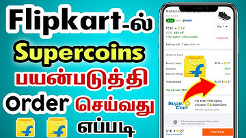 how to buy products on flipkart with supercoins in tamil | Flipkart | Osi