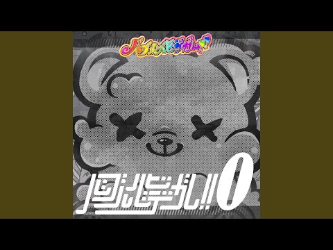 Assista a 黄昏チョコミント no YouTube