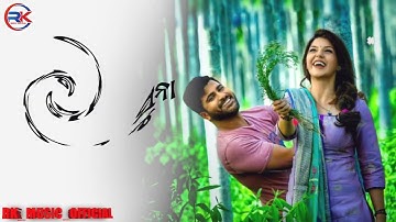 pagli rani || new sambalpuri || whatsapp || status video || umakant barik || amrita nayak || status.