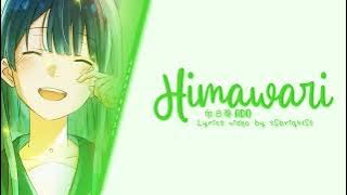 Ado - Himawari  (向日葵 )  Lyrics [KAN|ROM|ENG]