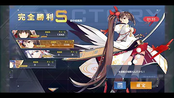 تحميل 綾波改 Mp4 Mp3 تحميل 綾波改 Mp4 Mp3
