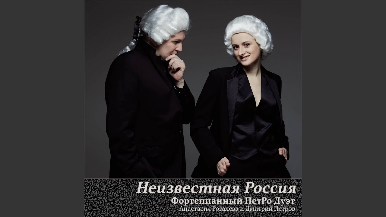 Sonata в До Мажор: I. Allegro con gratia (For Piano 3 Hands)