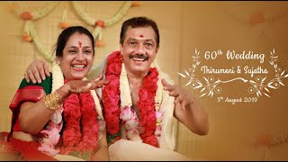 Thirumeni & Sujatha | 60th Wedding Montage | Chennai | Thenkasi screenshot 3
