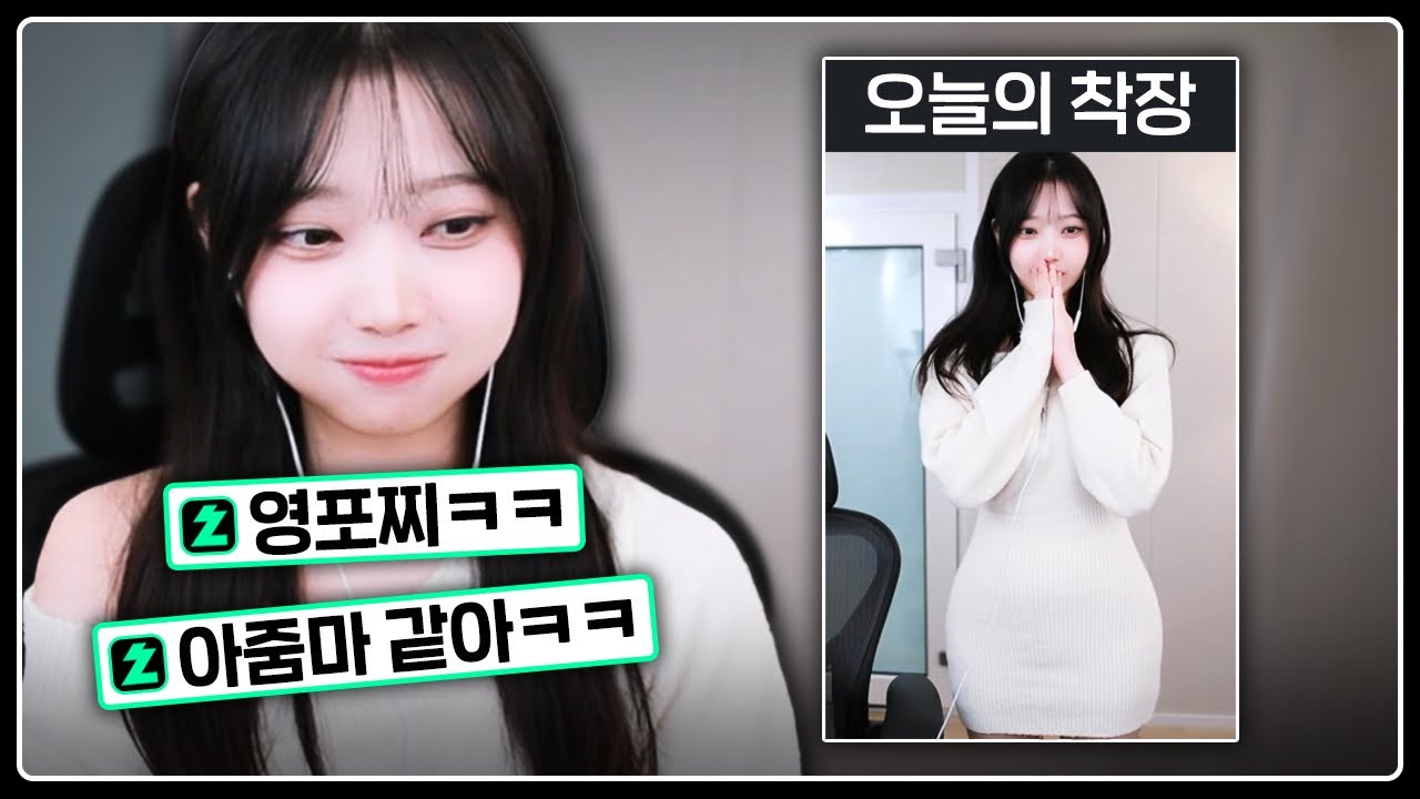 내가 .. 아줌마 ...?