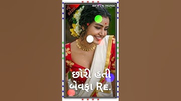 NEW TIMLI KISHOR PATEL 2021-2022//DJ REMIX WHATSAPP STATUS