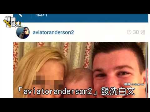 江語晨洋未婚夫控前妻造假 「法定單身」幫撇小三