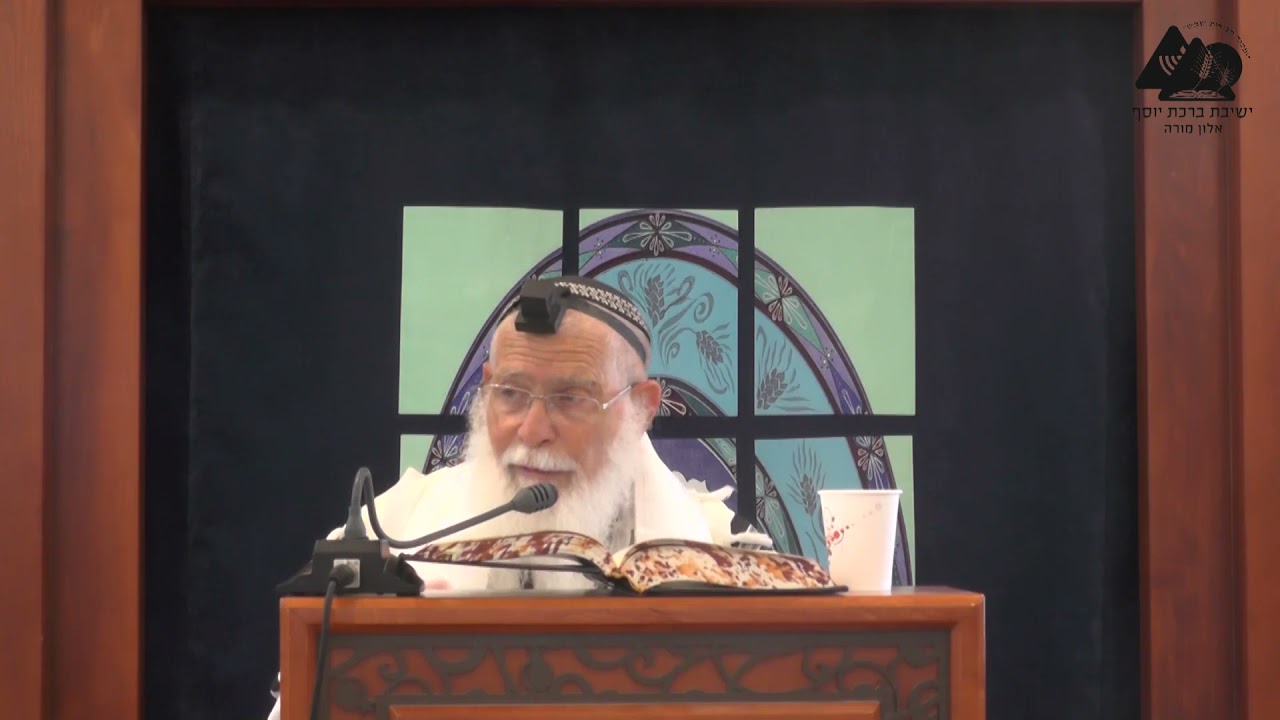 במה חייבים לכוון בתפילה כדי לצאת ידי חובה? | הרב אליקים לבנון | הלכות תפילה | 38