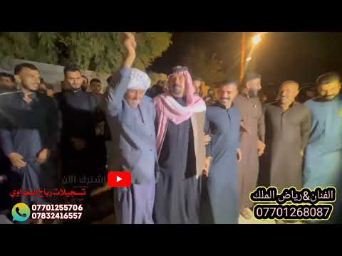 حفلات قرة تبة ديالى عرس اياد اللهيبي الف مبروك الفنان رياض الملك 2023