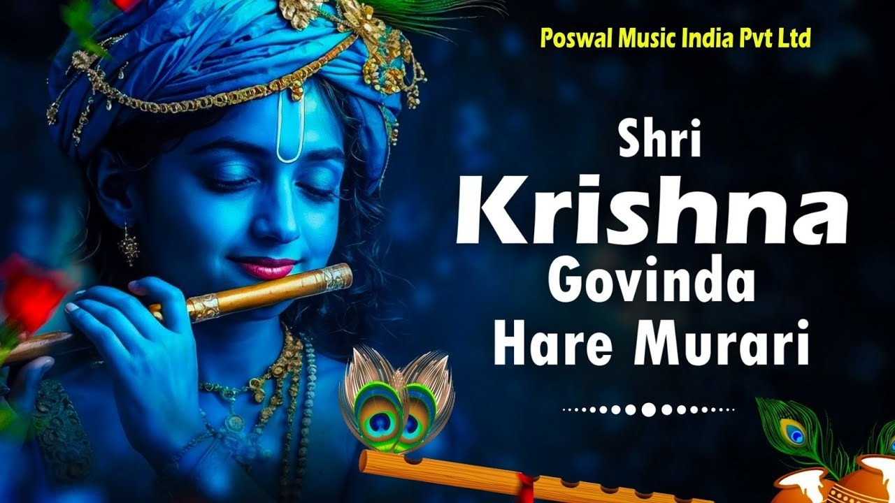 श्री कृष्णा गोविन्द हरे मुरारी - भजन | Shri Krishna Govind Hare Murari | Krishan Bhajan 2026