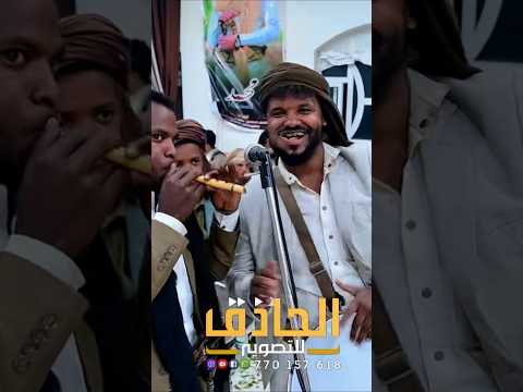 هاجس سليم ابوحافظ غير بالله عليش ياريح ياعوالي قلو لنصار ليش قطع وصالي المصور حسين الحاذق