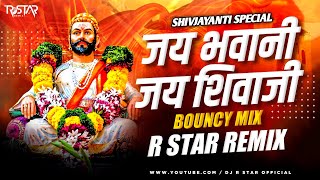 Jay Bhavani Jay Shivaji (Bouncy Mix) DJ R Star Remix | Chhatrapati Shivaji Maharaj Jayanti Special