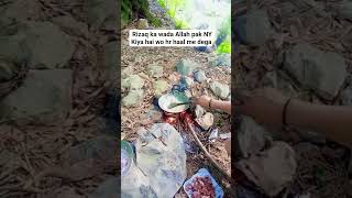 Rizaq srf Allah pak deta hai#rizaq#halal#trending#shorts