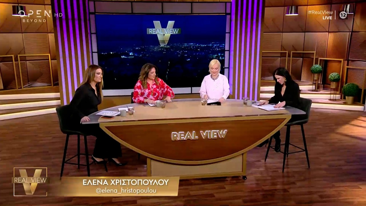 Real View 16/02/26 | OPEN TV