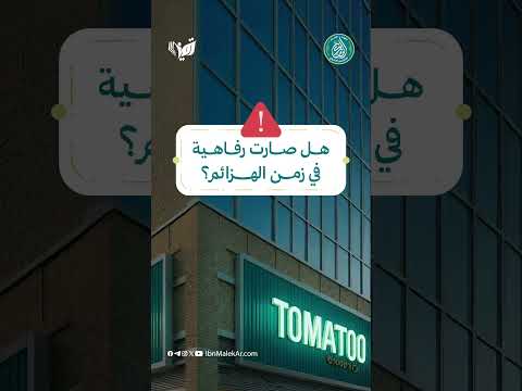 معهد الإمام ابن مالك يساعدك في الوصول إلى ما تريد تحقيقه من فصاحة اللسان وح سن البيان