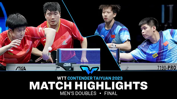 Wang Chuqin/Liang Jingkun vs Lin Gaoyuan/Lin Shidong | MD Final | WTT Contender Taiyuan 2023 - DayDayNews