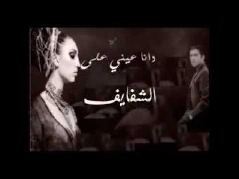 اجمل قصيدة شعر انت عينك على شفتي