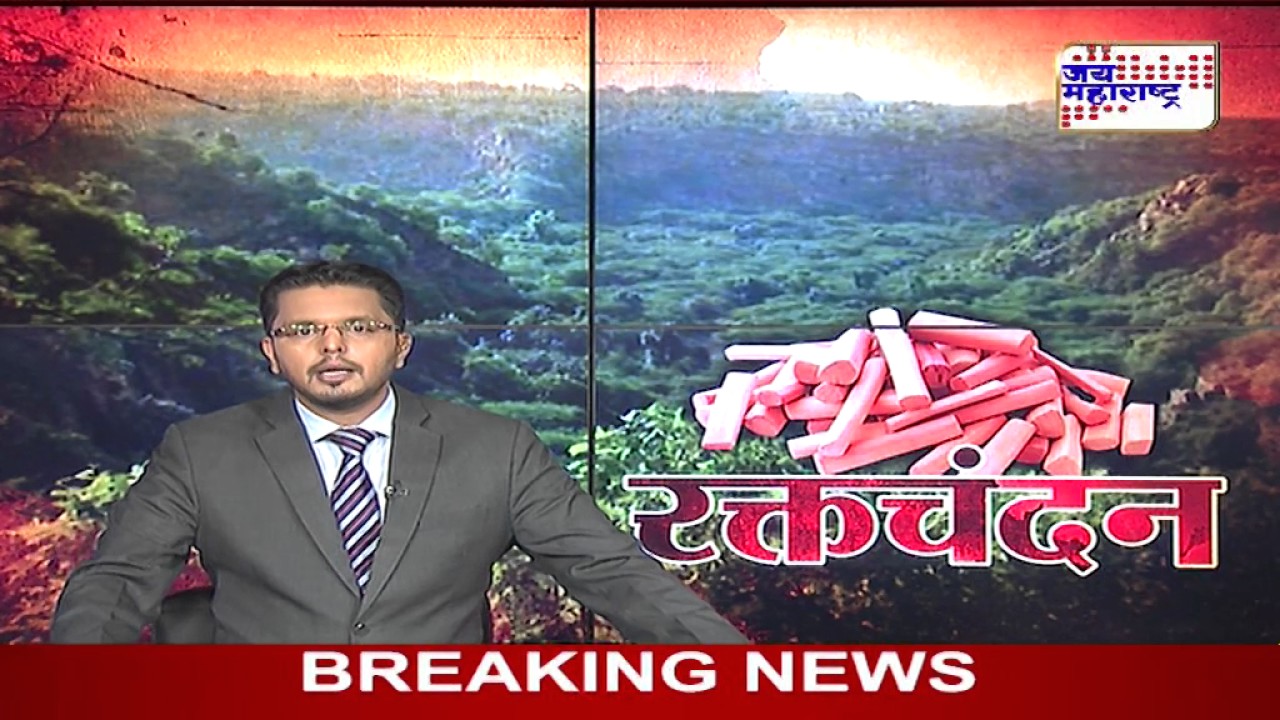 JM Special: How Red sandalwood is smuggled by mafia? SEG 2