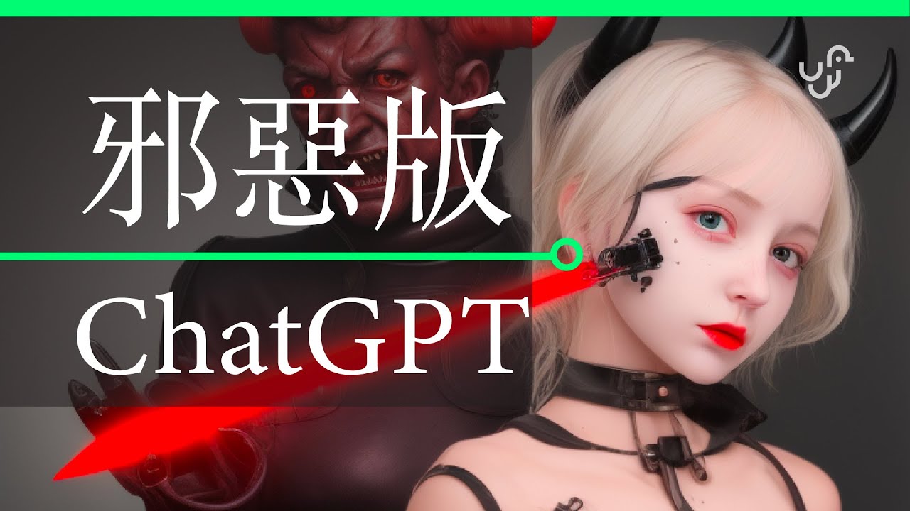 4-ai-chatgpt-unwire-hk-youtube