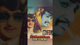 ఆ సవతసర అనన సనమలల వణశర గర All Hit Movies Telugu Dubbed Movies How To Cinema