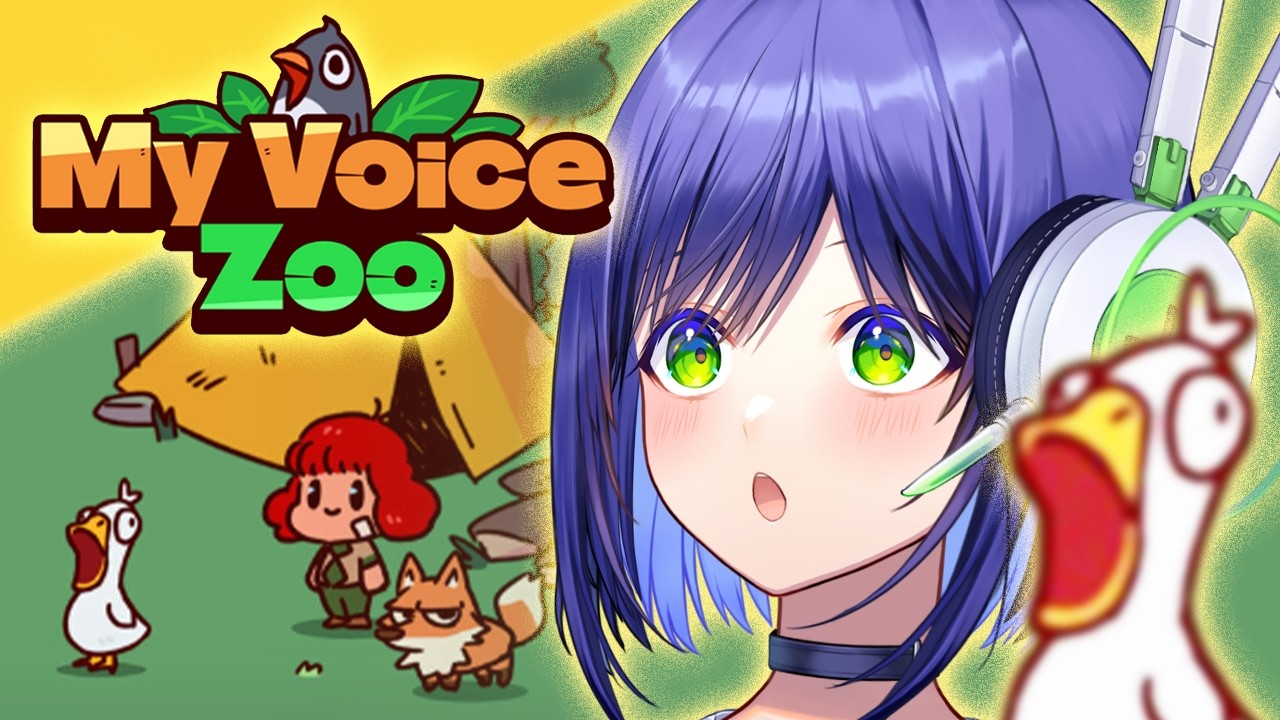 MyVoiceZoo】全員わさびな動物園【葵わさび / Vtuber】 - YouTube