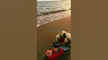 واتس اب قران كريم القارئ إسلام صبحي من سورة (النازعات )