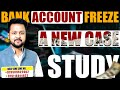 Bank Account Freeze || A New Case Study || How to unfreeze Bank Account