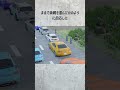 女性はただ家に帰ろうとしただけなのに後ろには数百台もの車がついてきていた