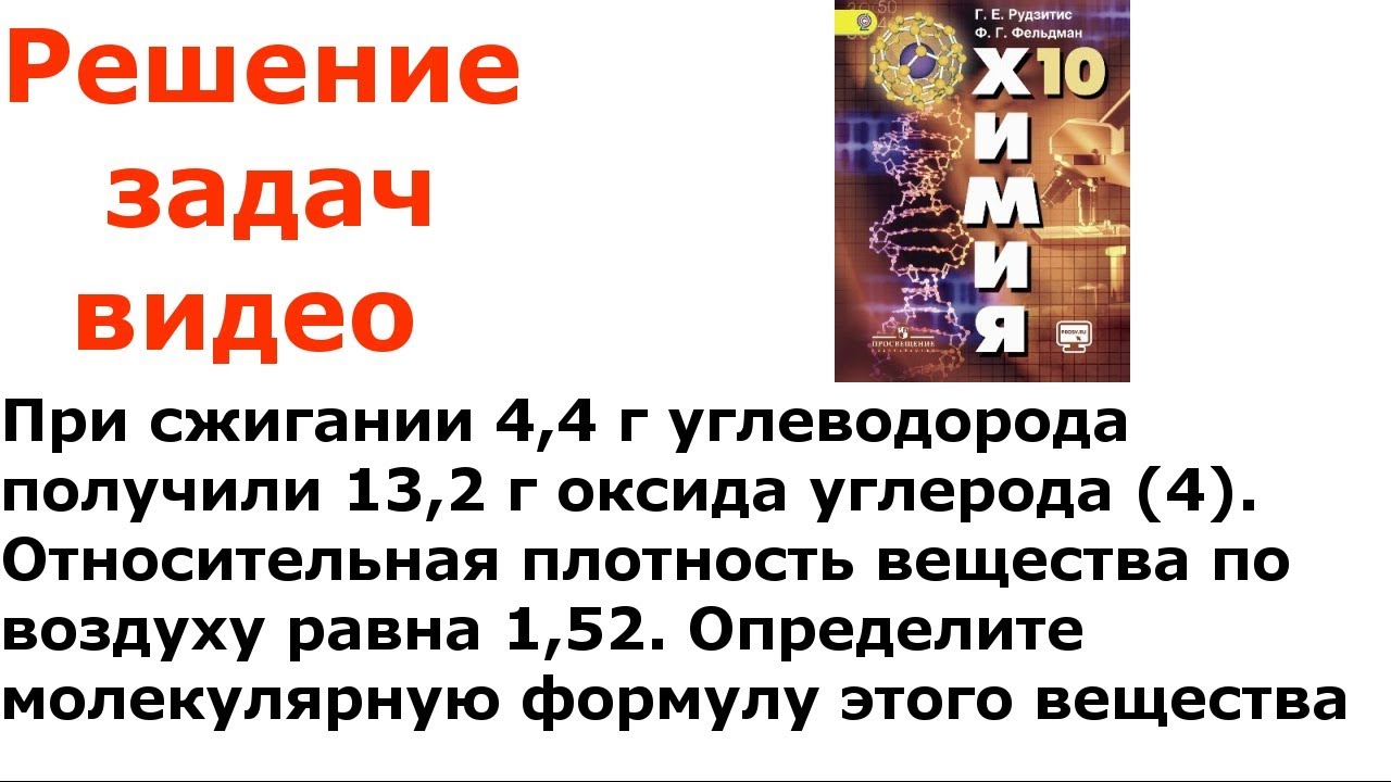 При сгорании 8. При сгорании 8 6 г углеводорода. 6 г углеводорода получили 26. При сжигании углеводорода массой 3. При сгорании 46,8 г углеводорода образовалось 32 и 4 г воды.