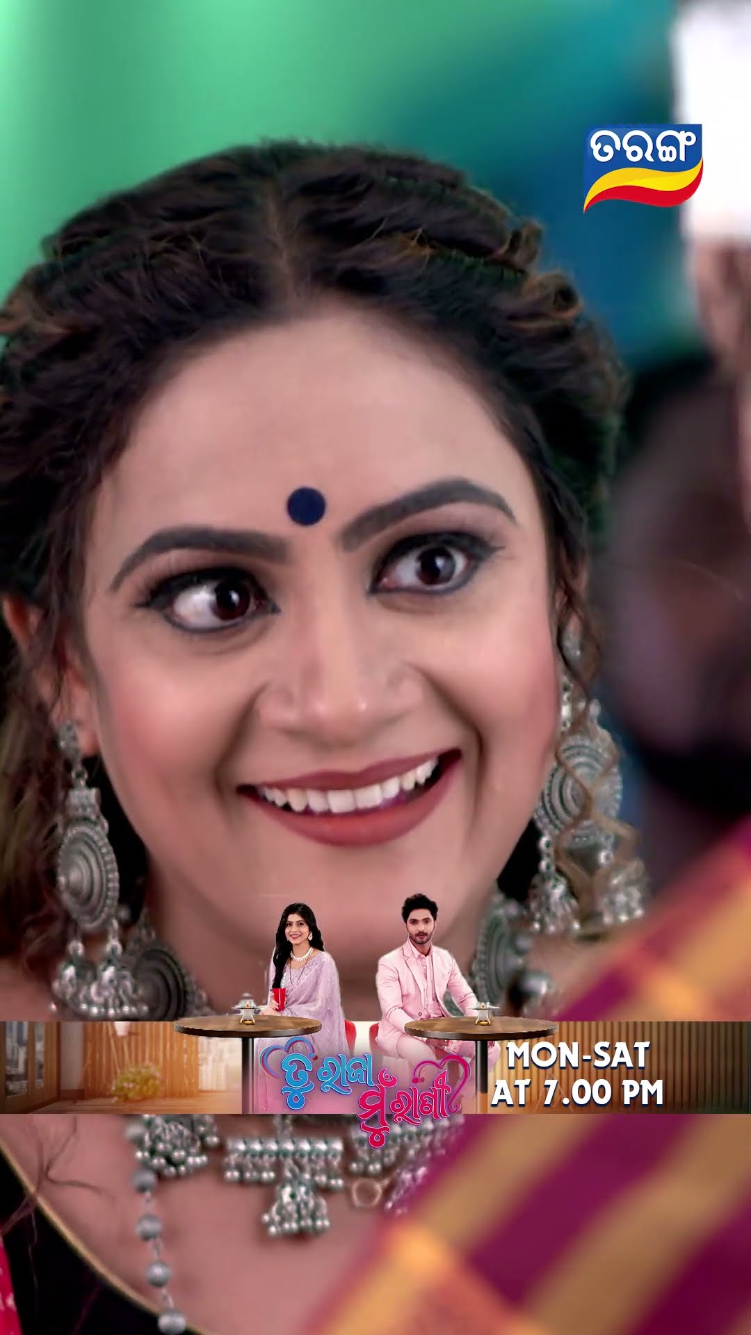 Tu Raja Mu Rani | Shorts | TRMR @ 7.00 PM | New Odia Serial | Tarang TV