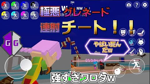 ゲームガーディアン